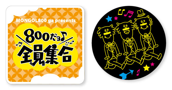 800だョ全員集合 blog archive ステッカーセット 2枚組